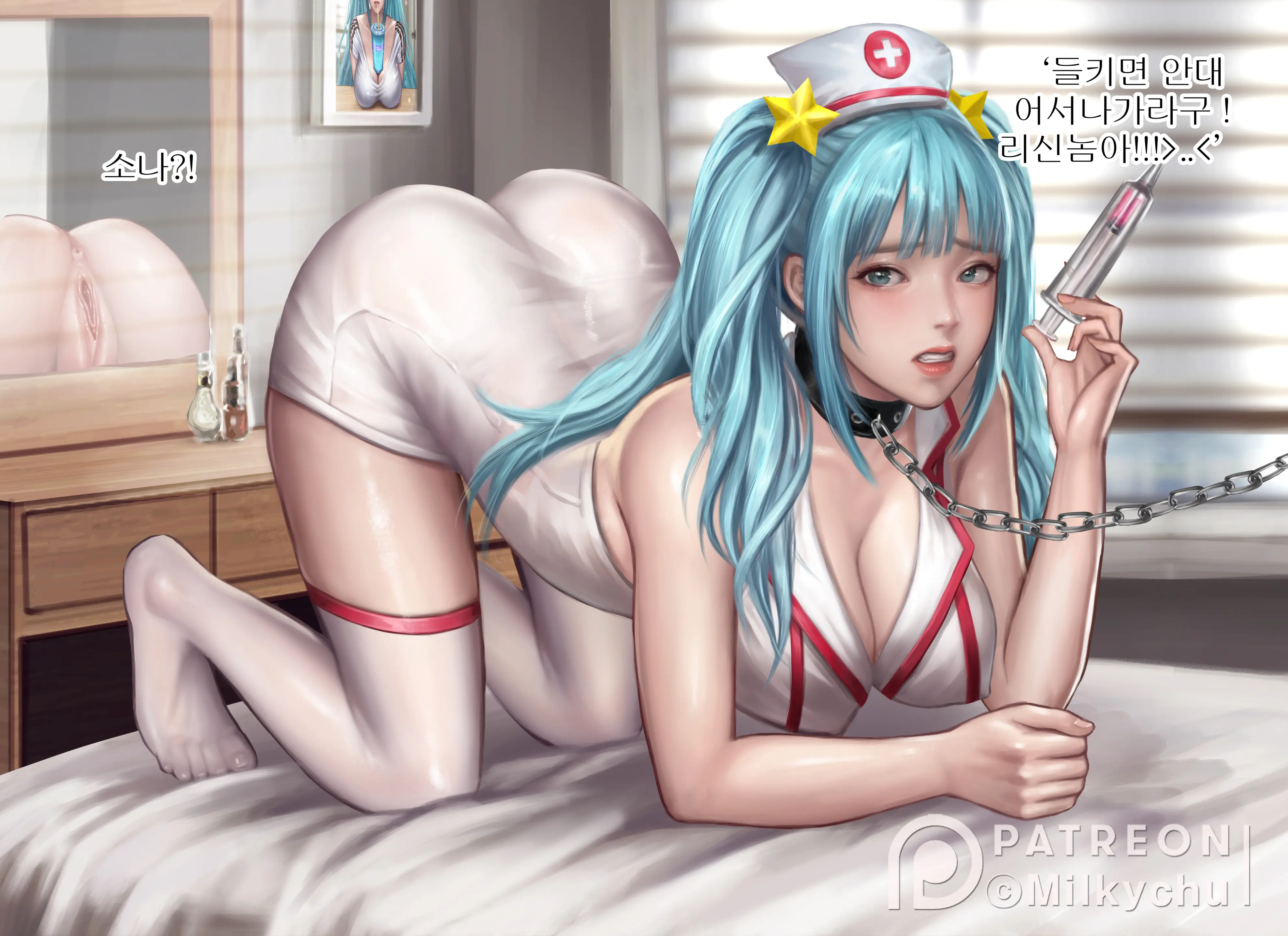 간호사 Sona (Decensored)